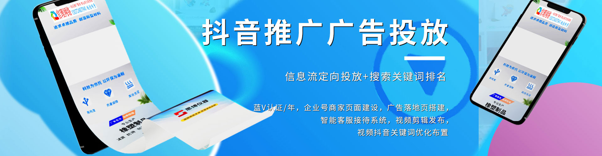 台前sem推广