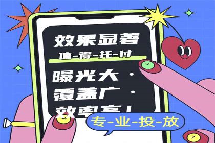 百度竞价排名实战：关键词优化与广告投放策略案例